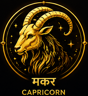 मकर