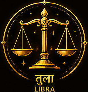 तुला